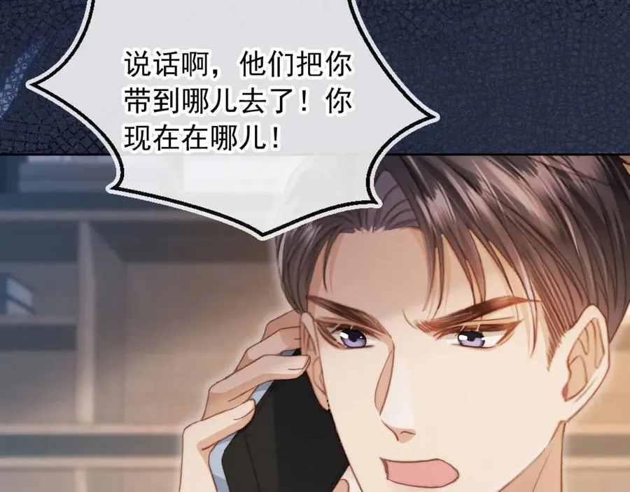 第39话 我想提前离开顾家41