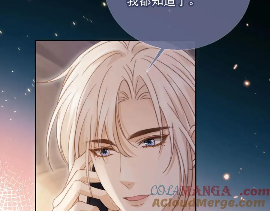 第42话 白月光撞破好事！40