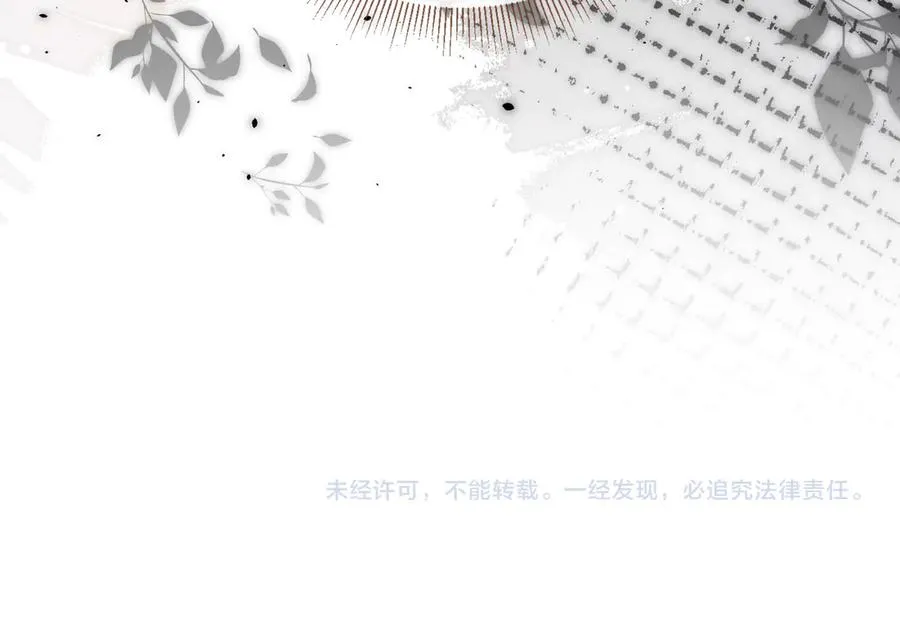 第39话 我想提前离开顾家101