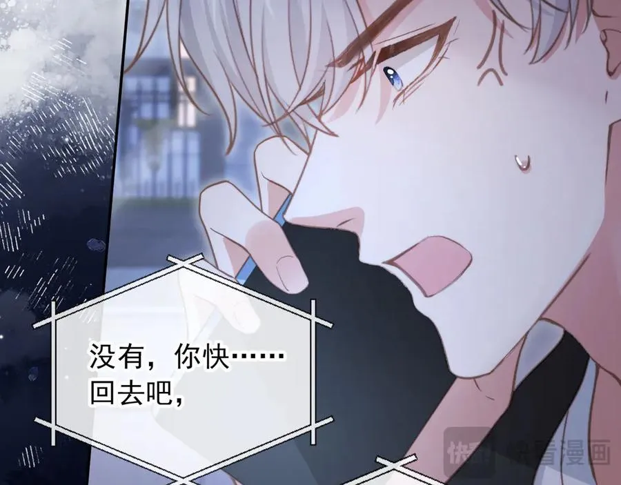 第38话 继续没做完的事55