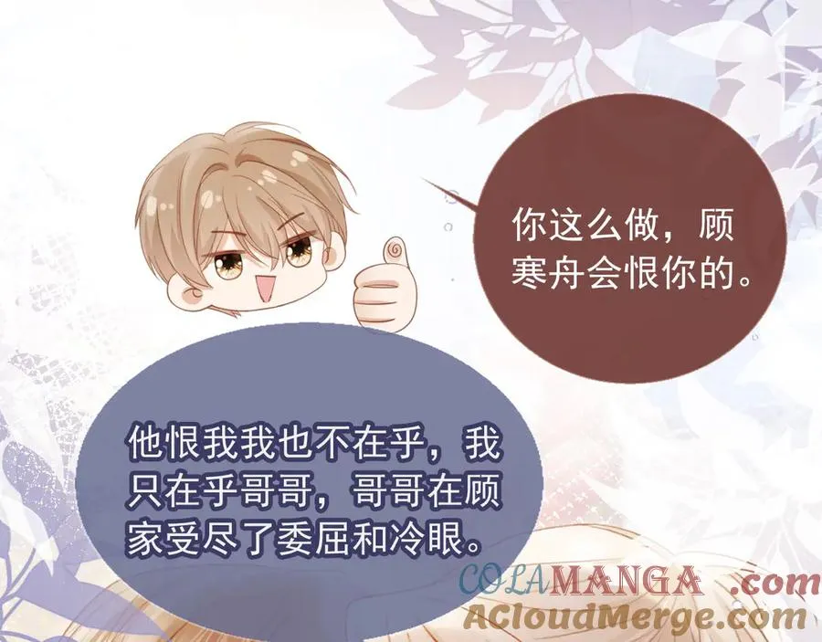 第58话 求婚39