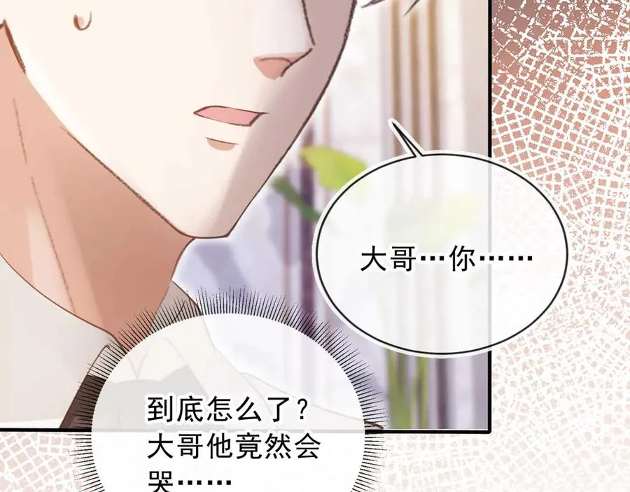 第64话 我们来玩游戏吧49