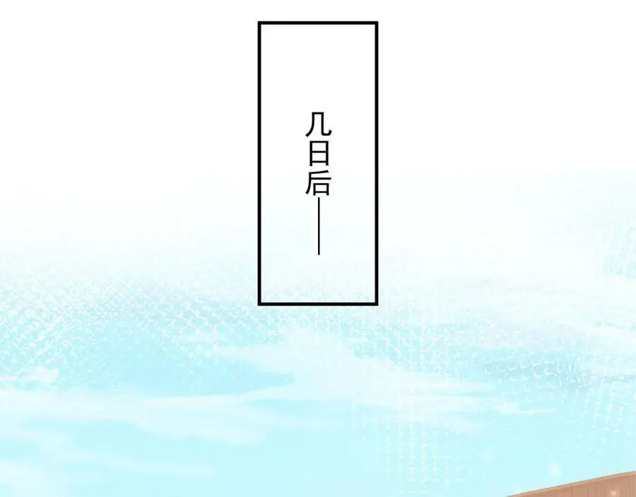 第56话 我只喜欢你57