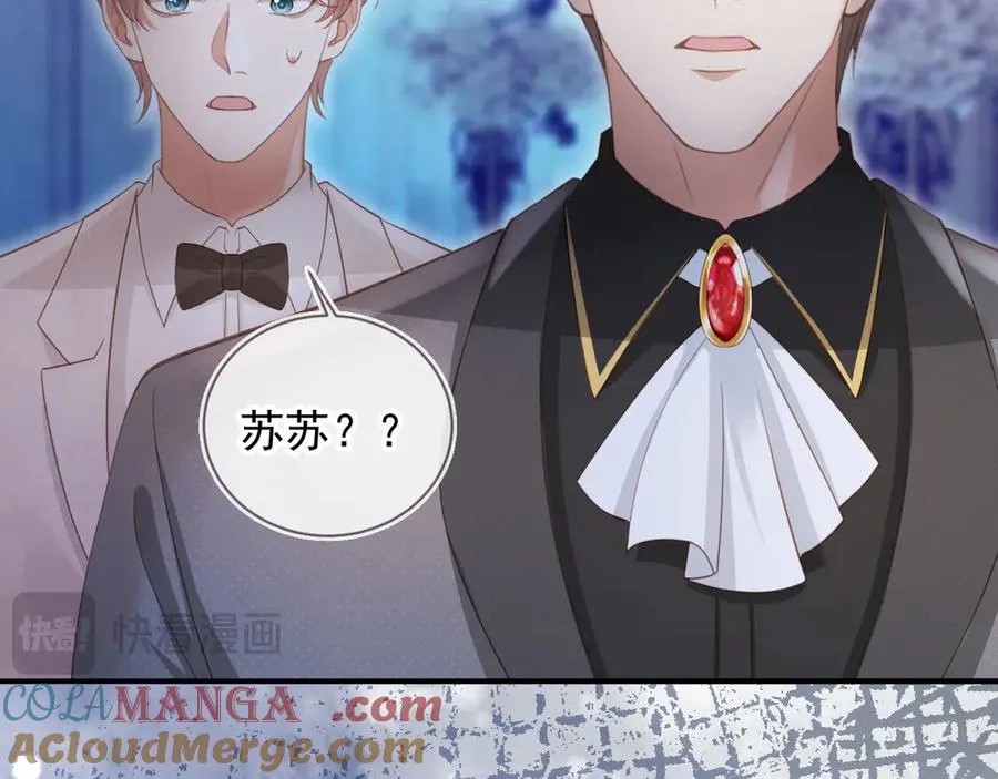 第60话 订婚了！92