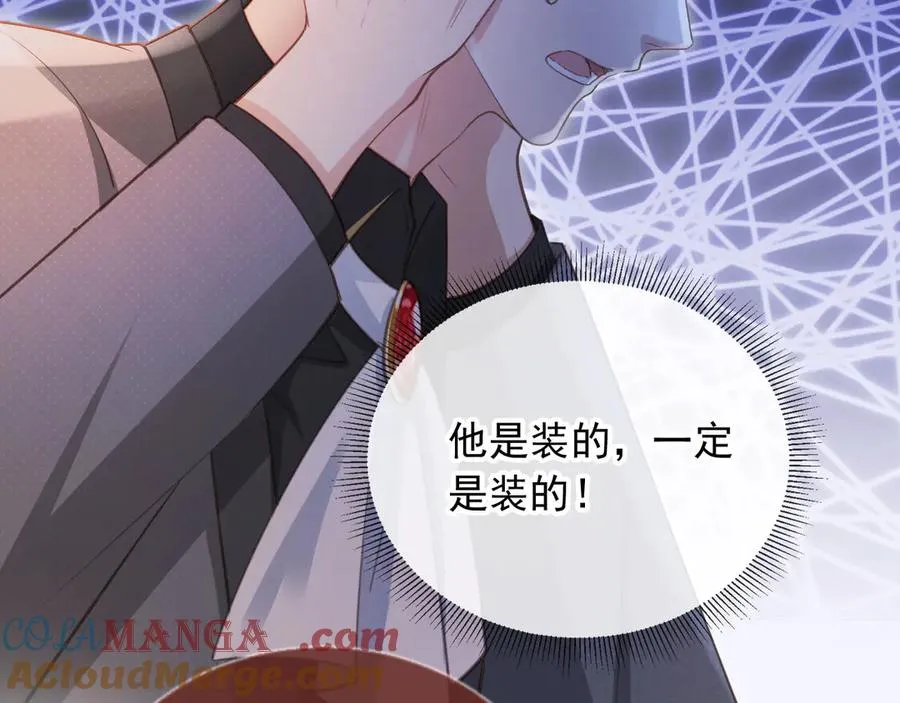 第63话 夫夫双杀36