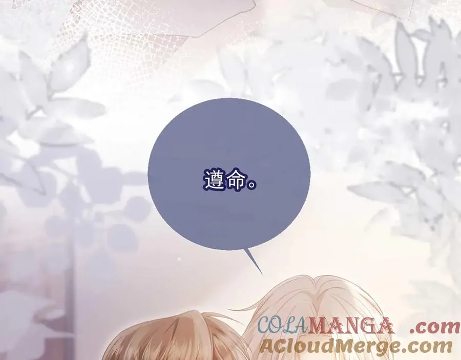 第54话 我想喊你哥哥36