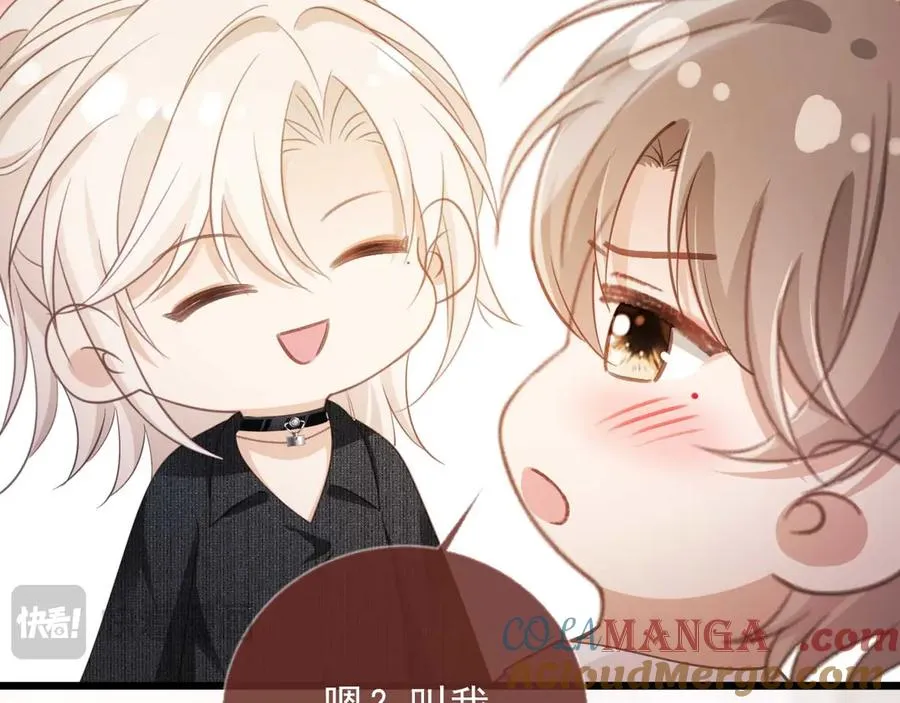 第65话 老婆老婆48