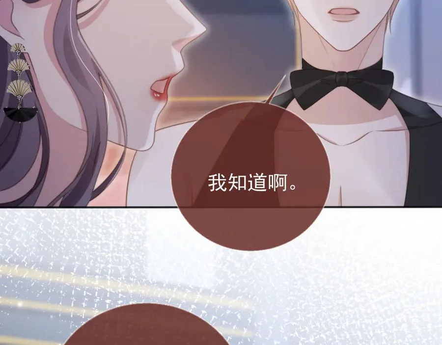 第34话 还好你还在18