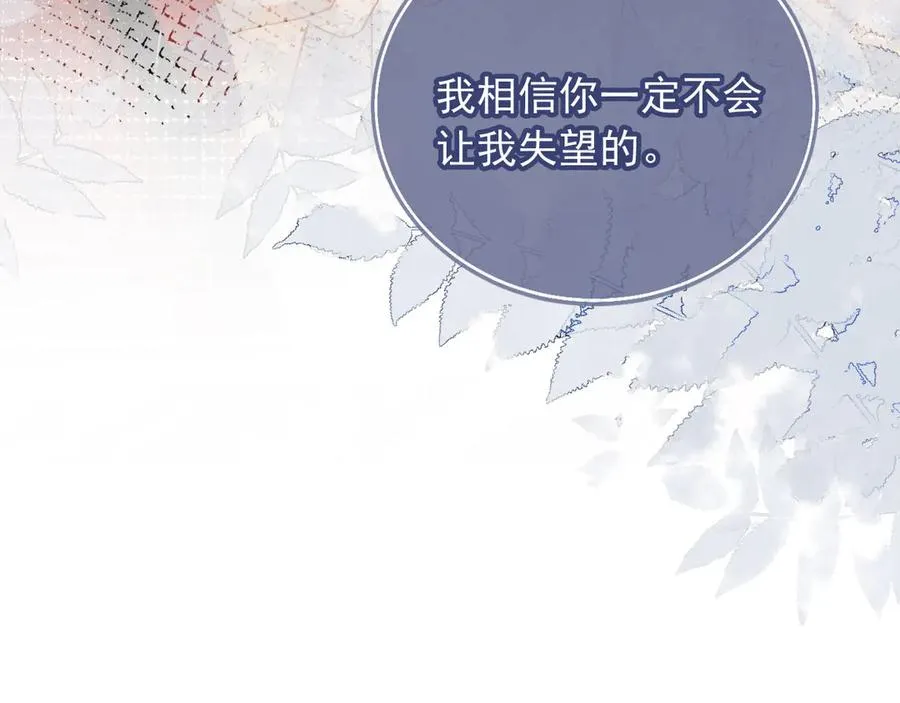 第43话 白月光飙戏89