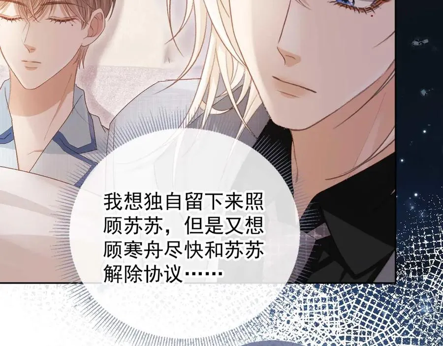 第50话 恢复自由身61