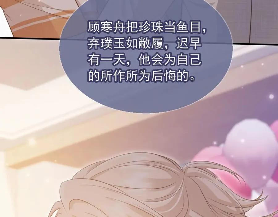 第58话 求婚41