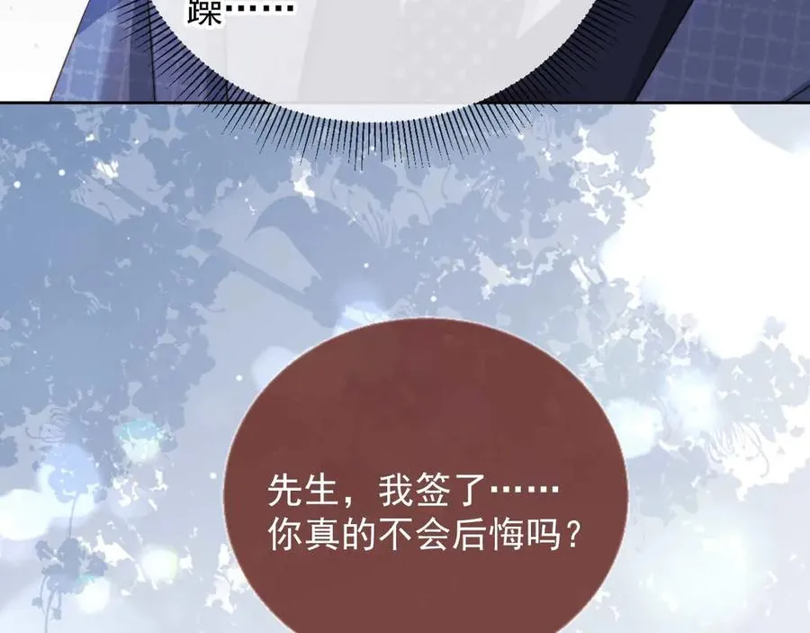 第50话 恢复自由身93