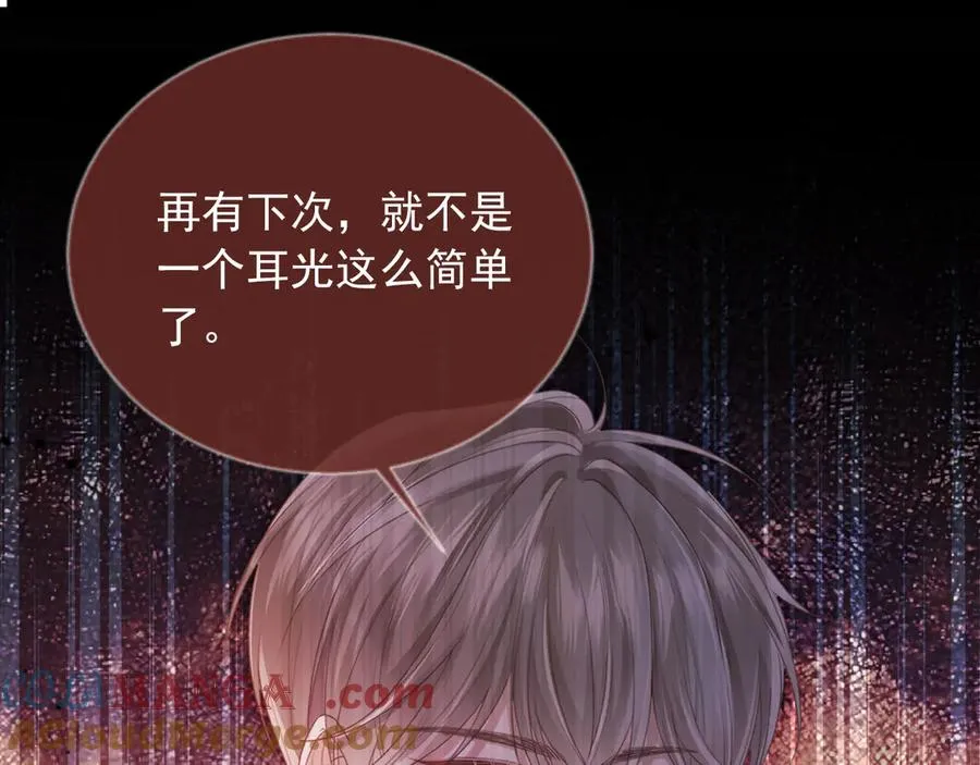 第47话 小替身爆发！92
