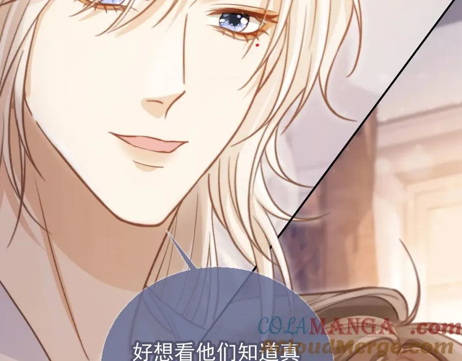 第40话 白月光和小替身在一起了44