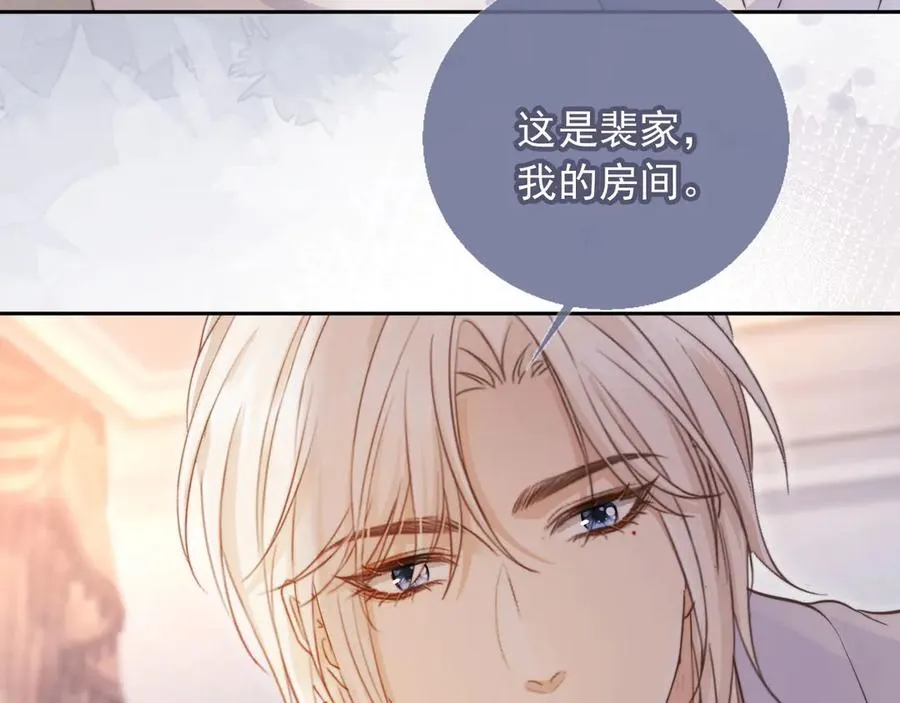 第38话 继续没做完的事8