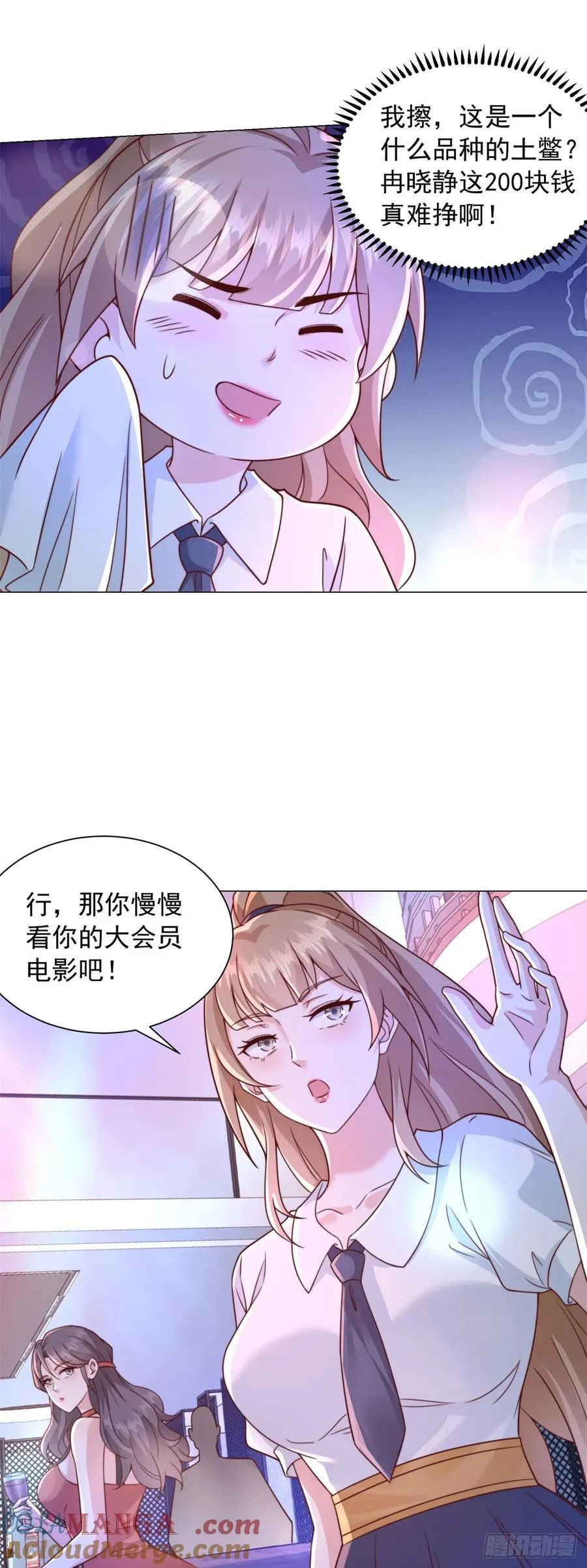 第130话 给我下局8