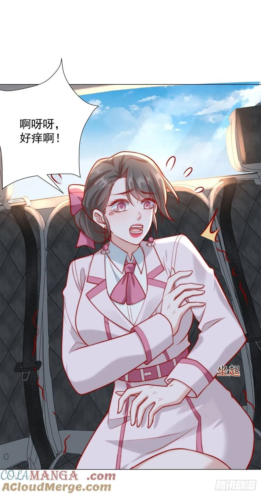 第120话 成功合并高尔夫球场30
