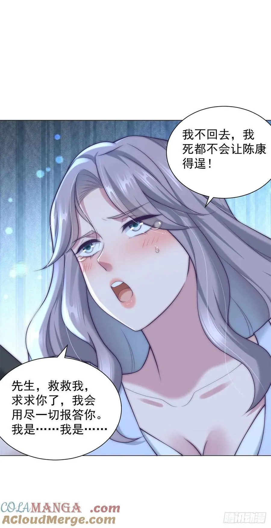 第126话 谁才是最会装的人24