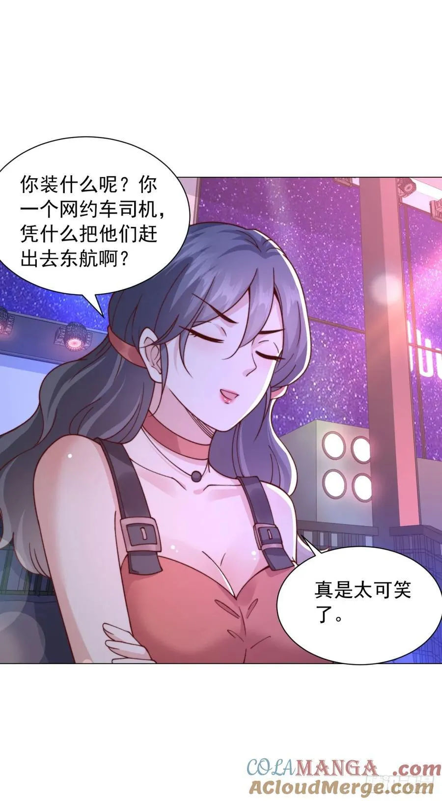 第131话 玩不死你们父子俩8