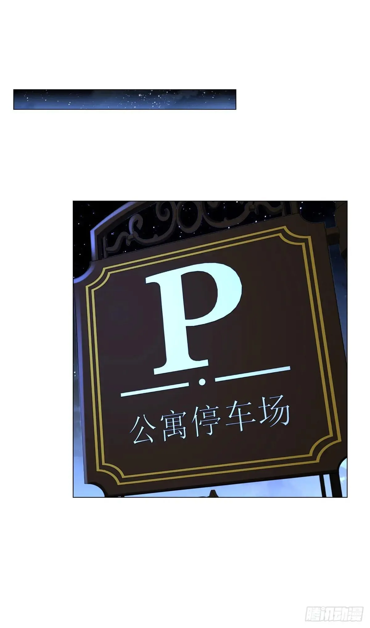 第127话 大明星鞠依依6
