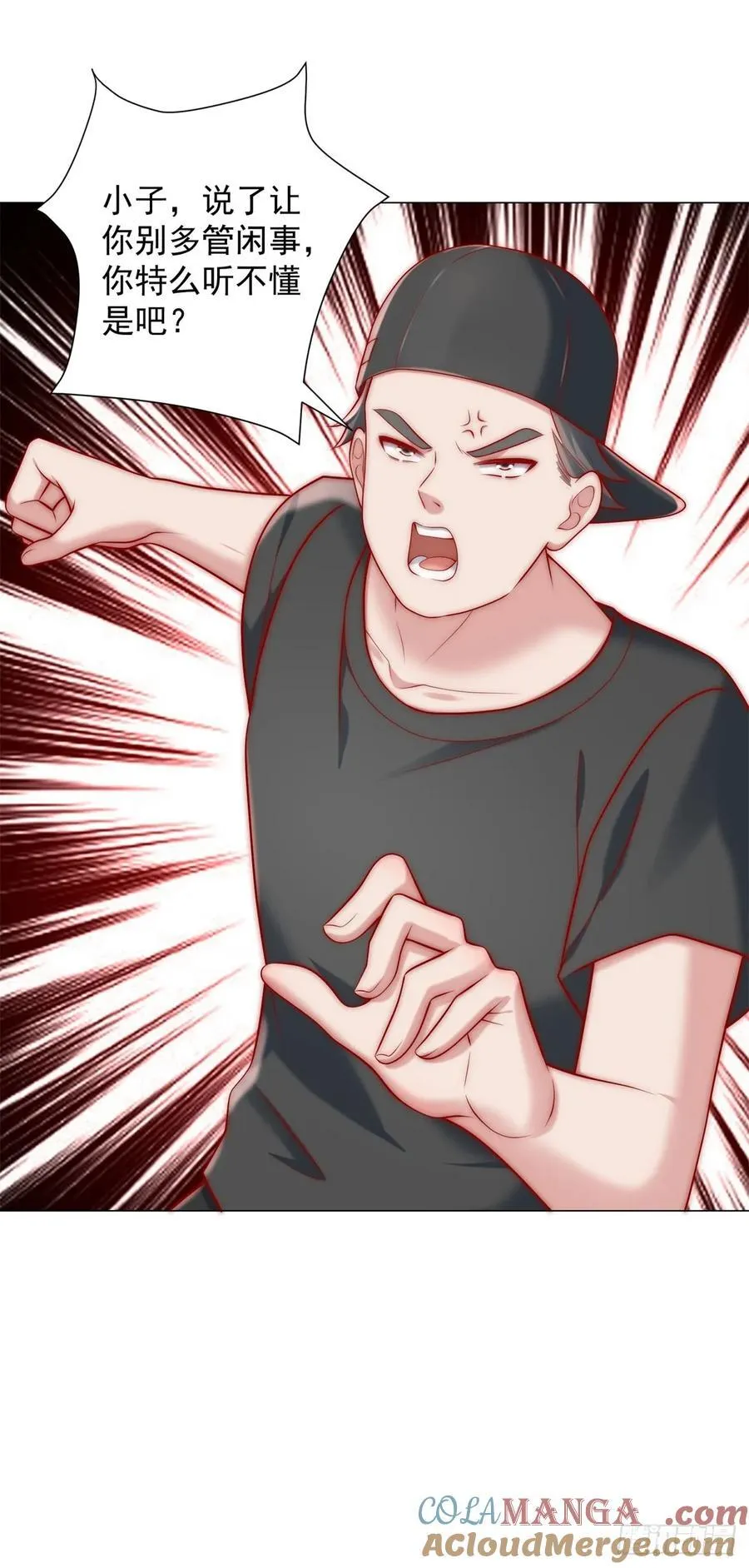 第126话 谁才是最会装的人26