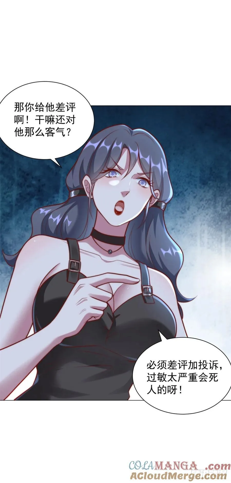 都121话 过敏的空姐30