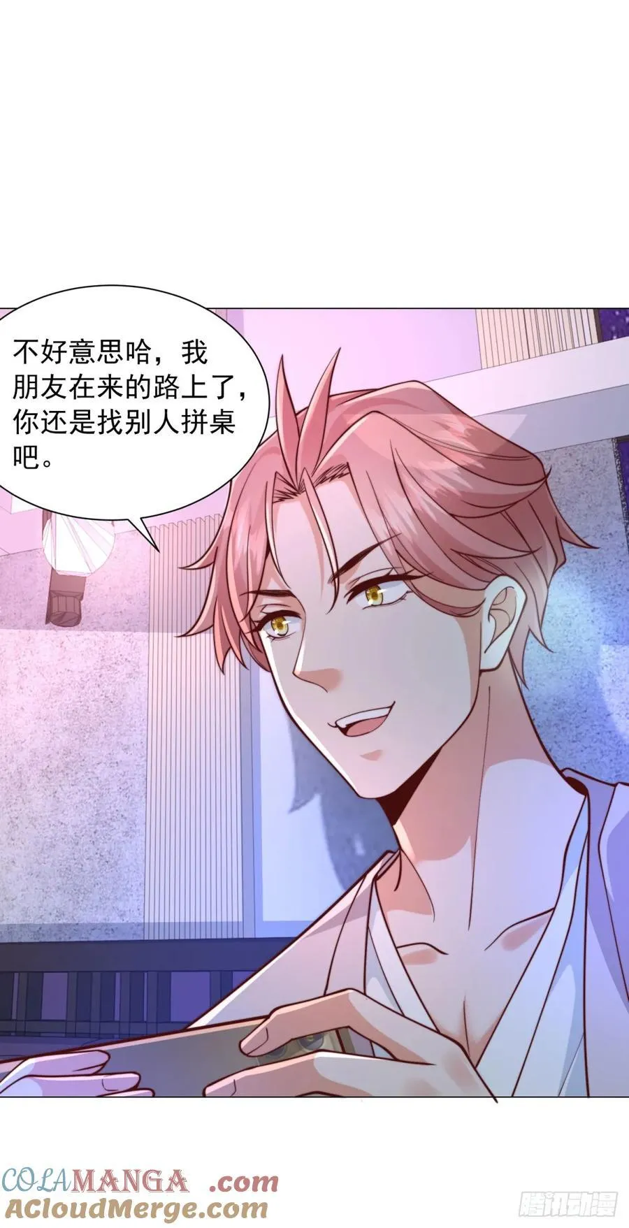 第130话 给我下局6