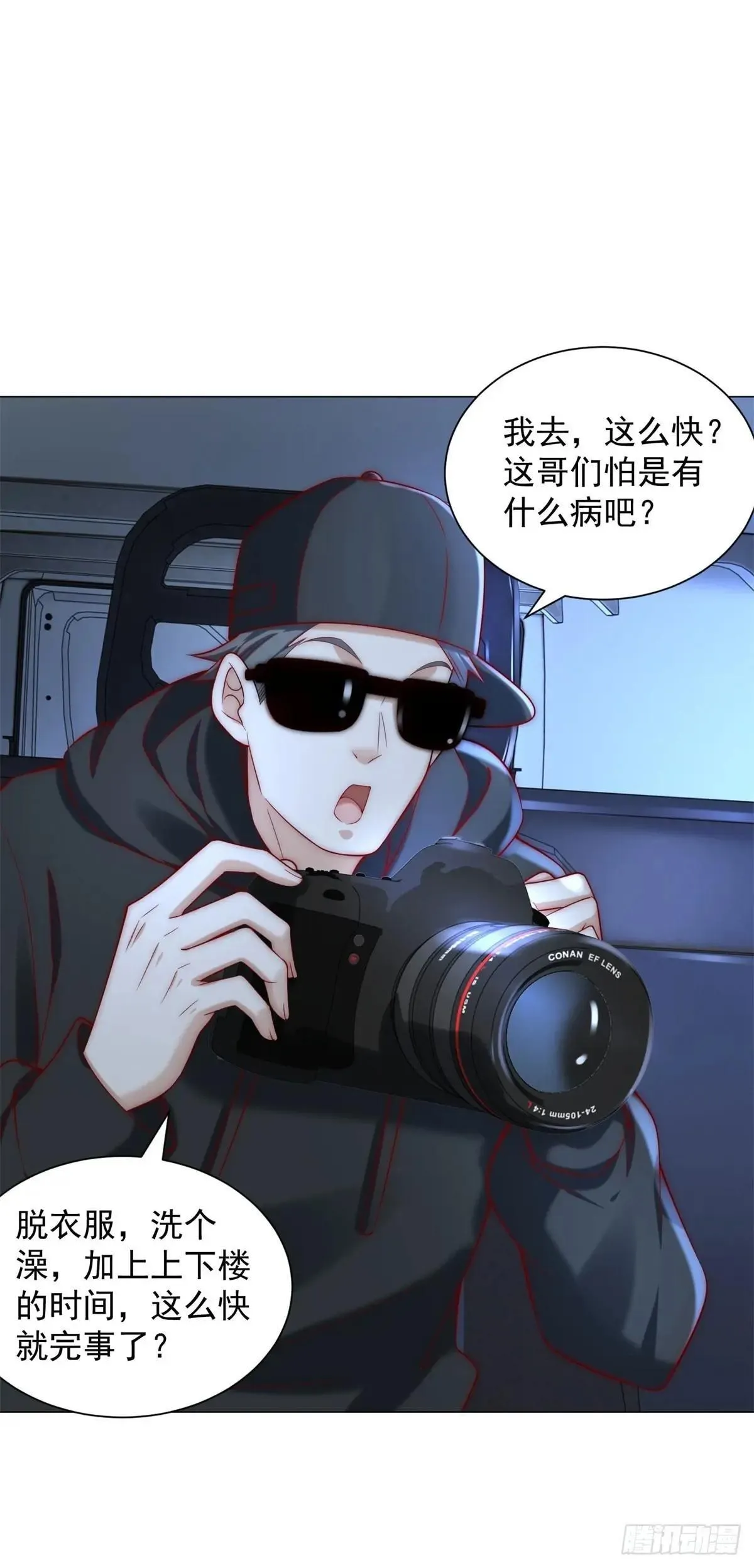 第127话 大明星鞠依依12