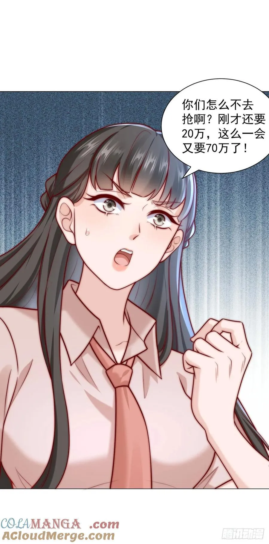 第124话 解决碰瓷团队10