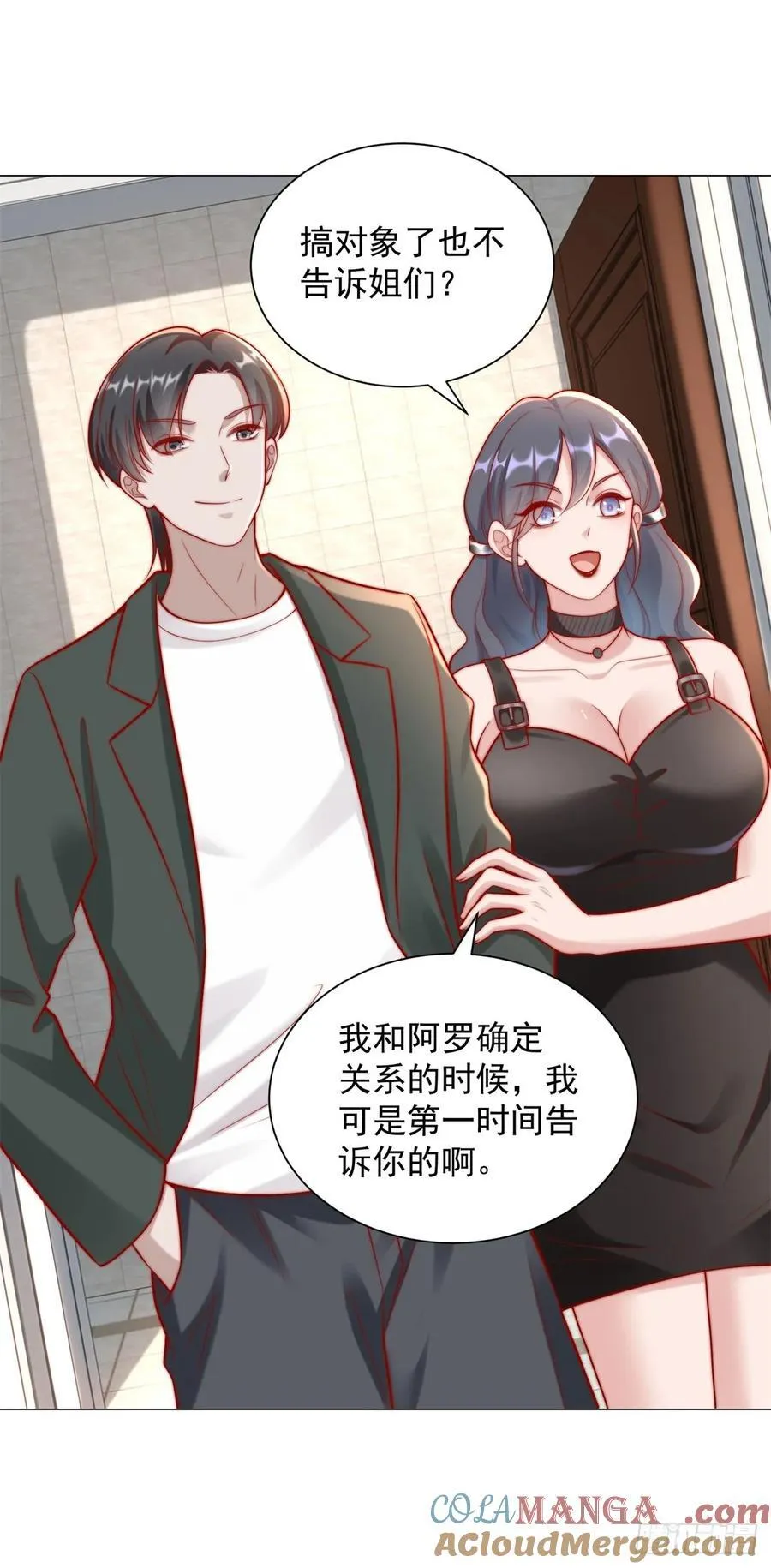 都121话 过敏的空姐24