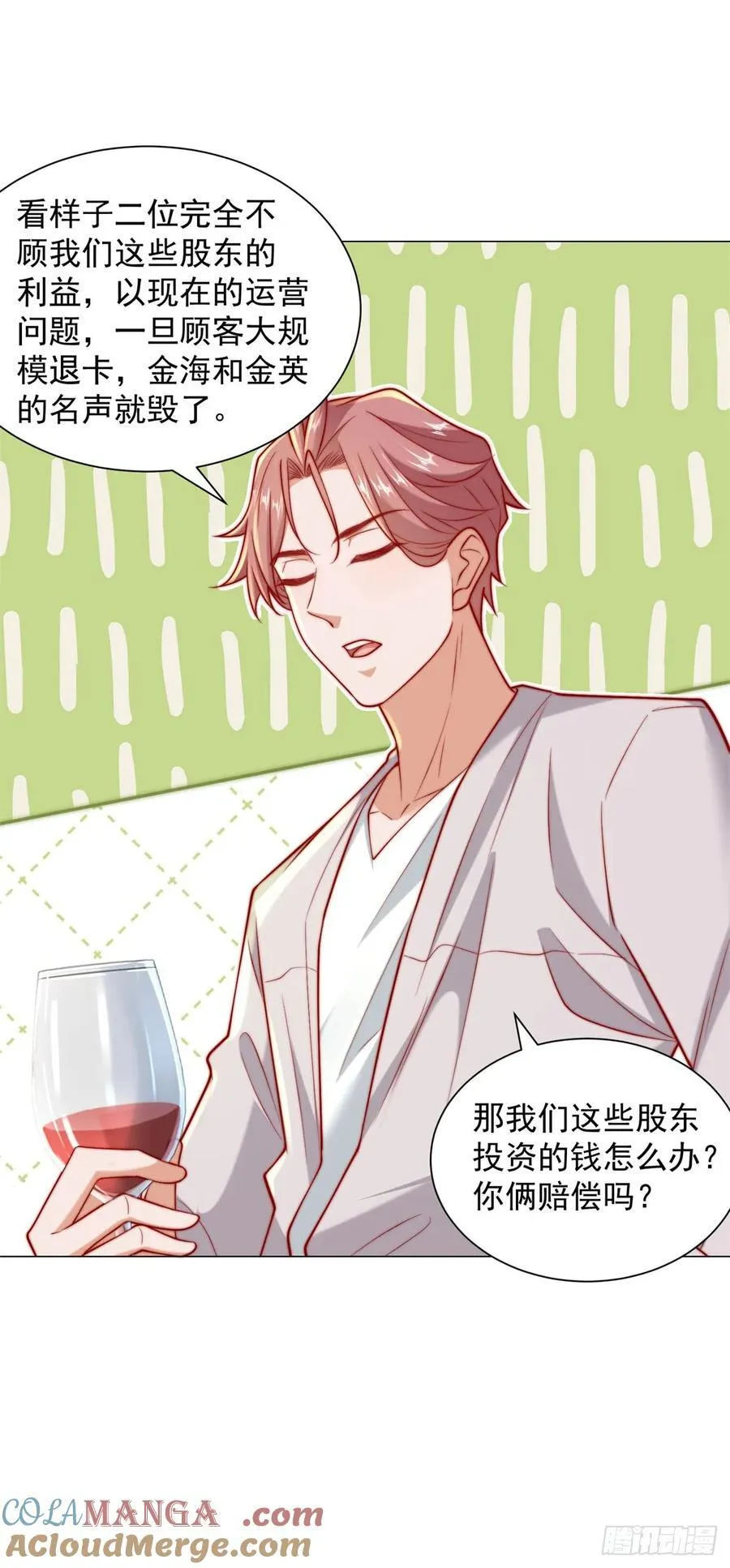 第120话 成功合并高尔夫球场12