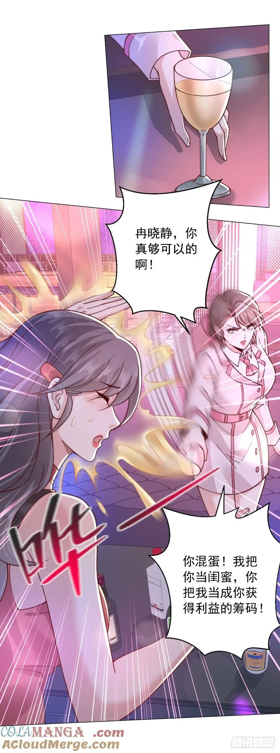 第131话 玩不死你们父子俩10