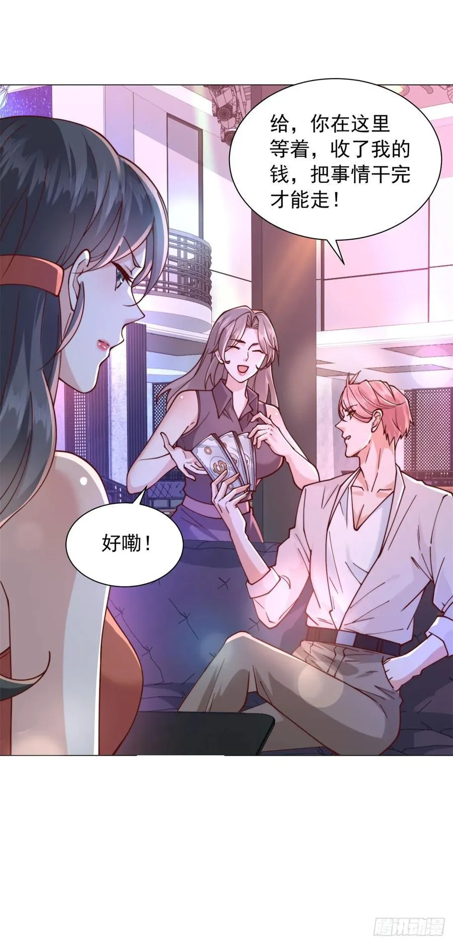 第130话 给我下局23