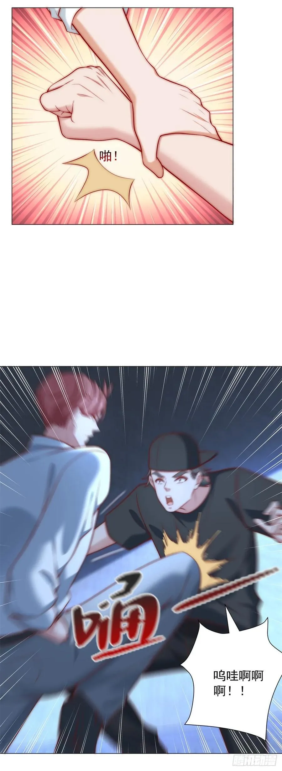 第126话 谁才是最会装的人27