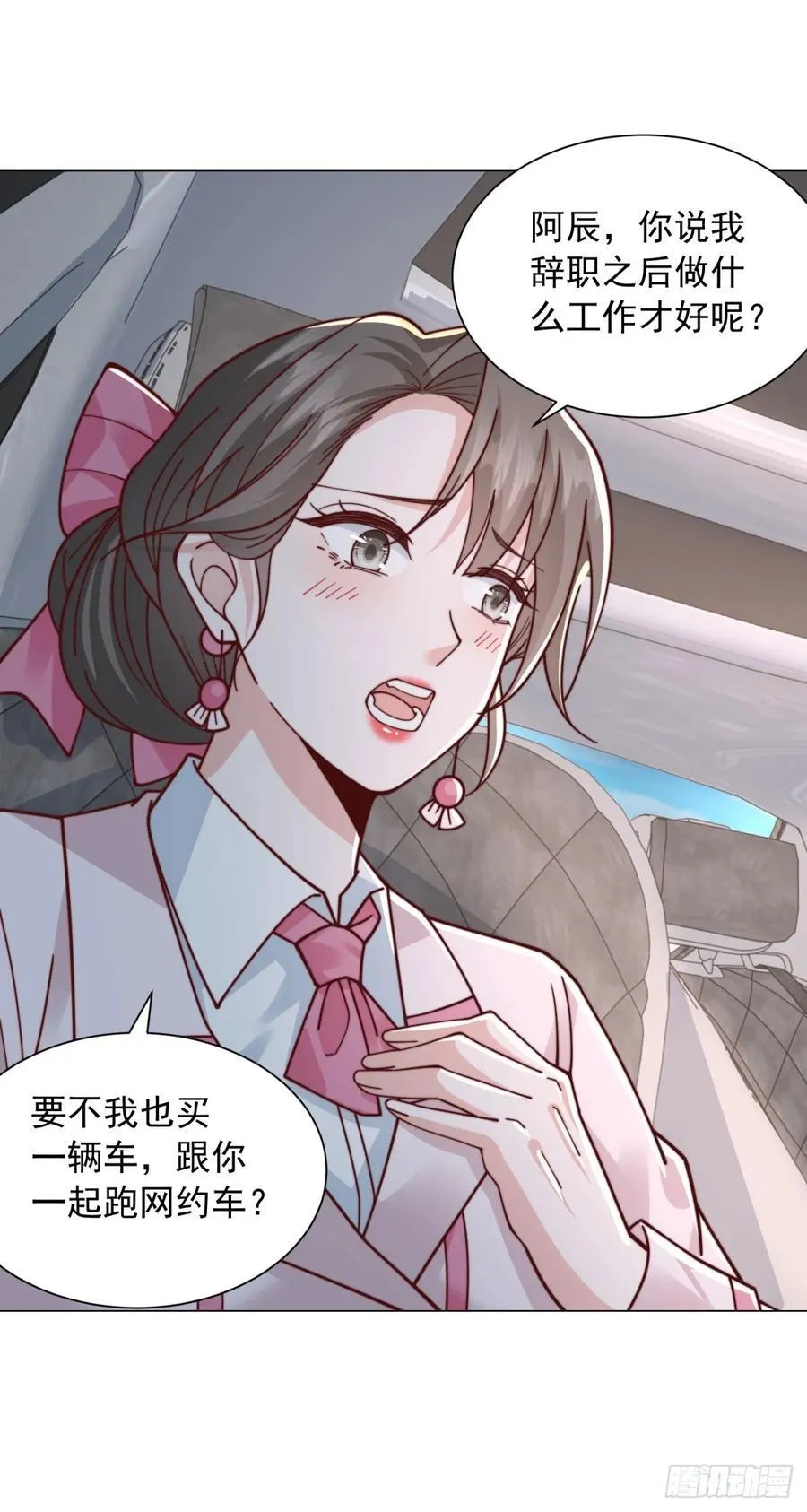 第131话 玩不死你们父子俩25