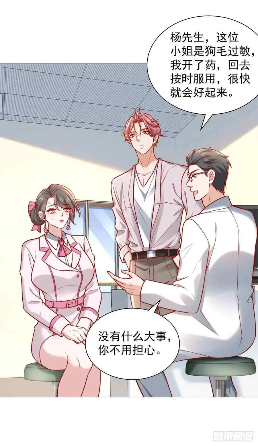 都121话 过敏的空姐7