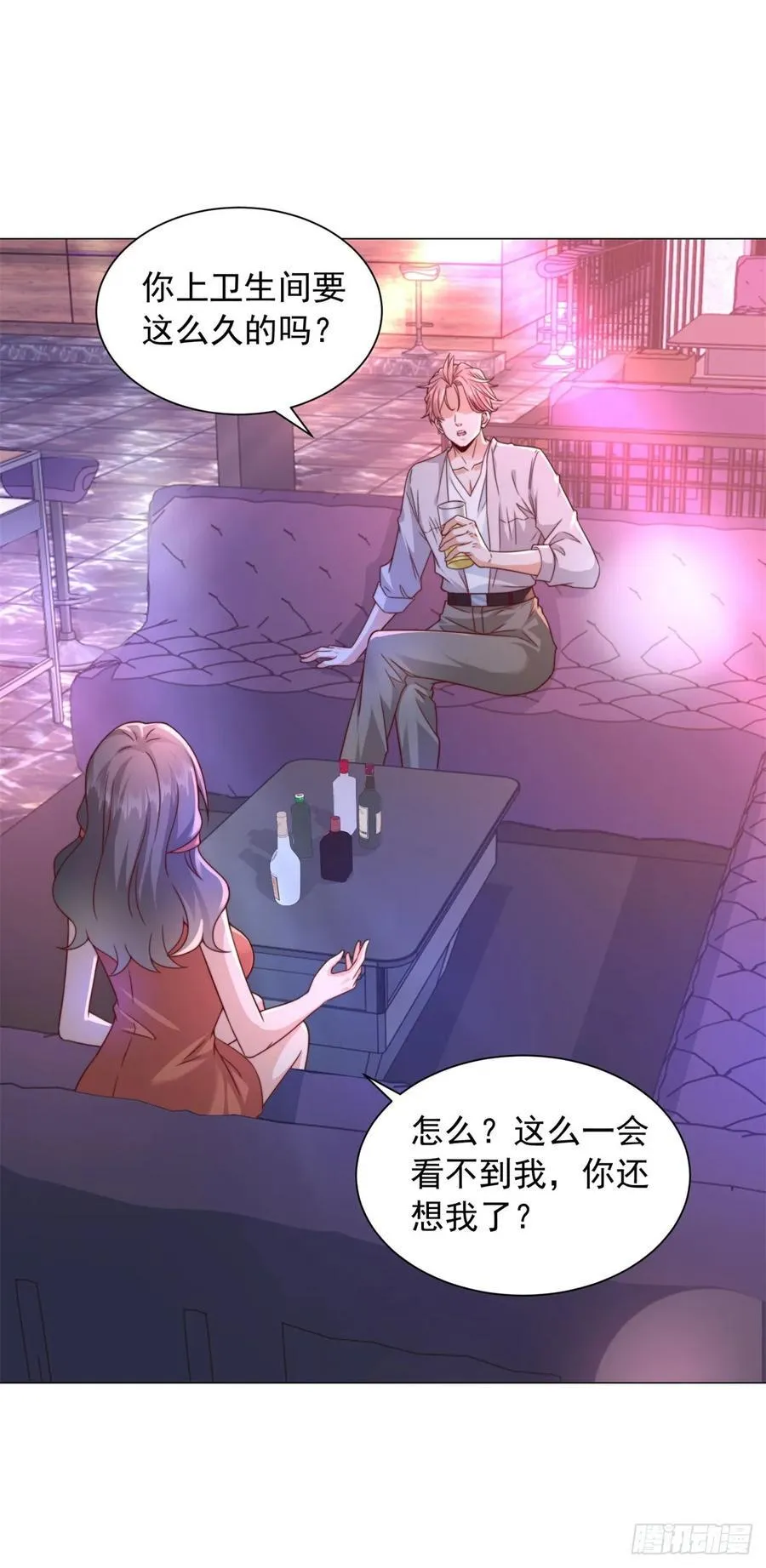 第130话 给我下局13