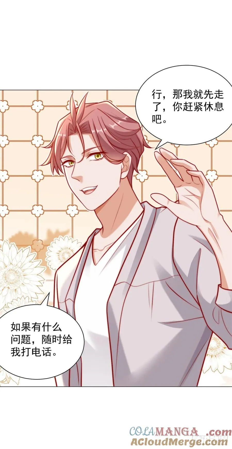 都121话 过敏的空姐22