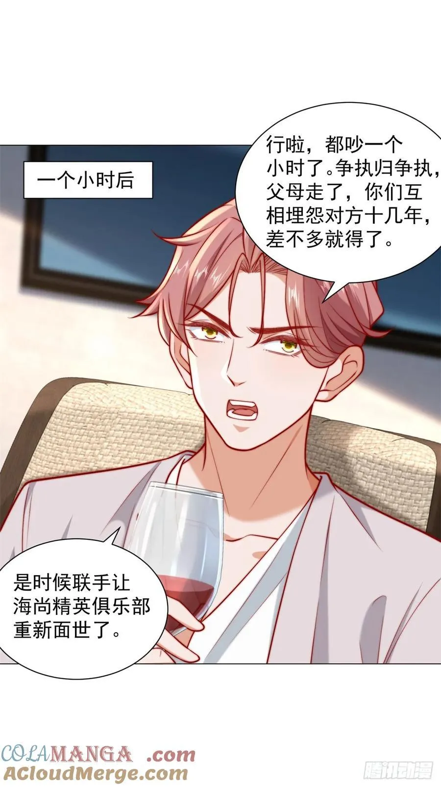 第120话 成功合并高尔夫球场10