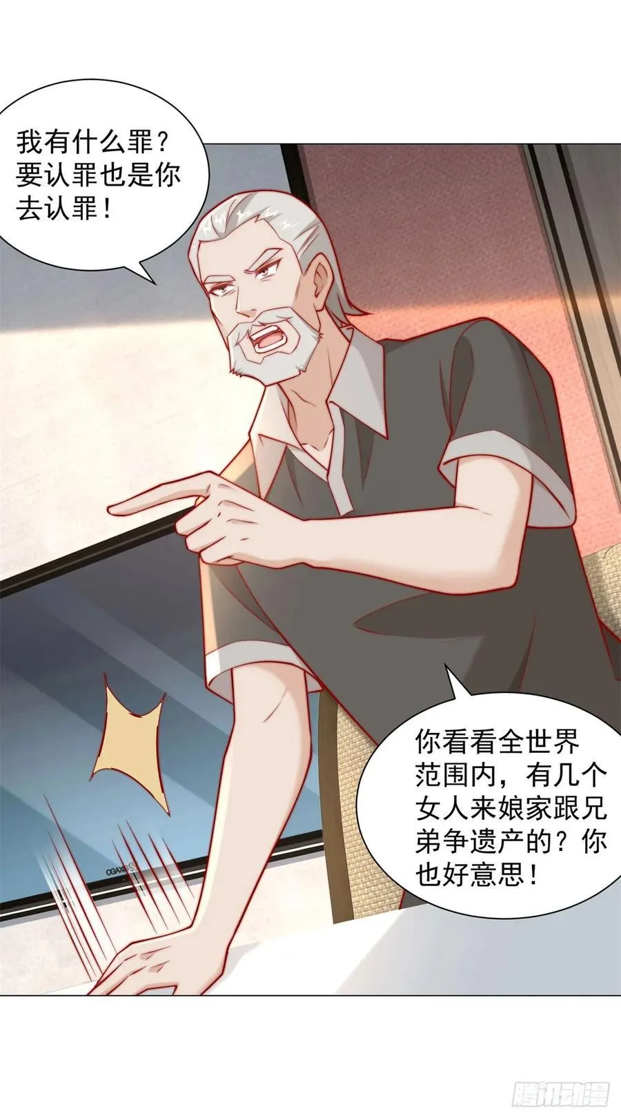 第120话 成功合并高尔夫球场7