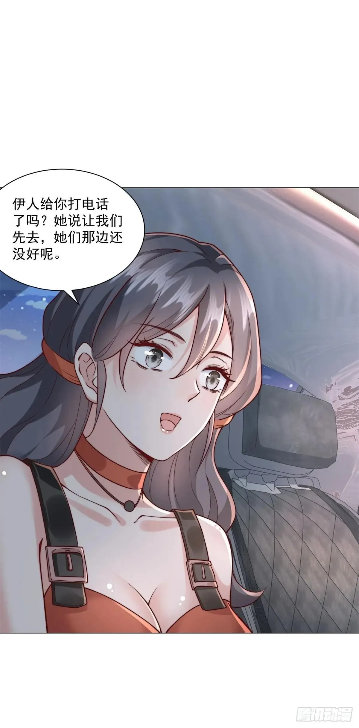 第129话 心机闺蜜21
