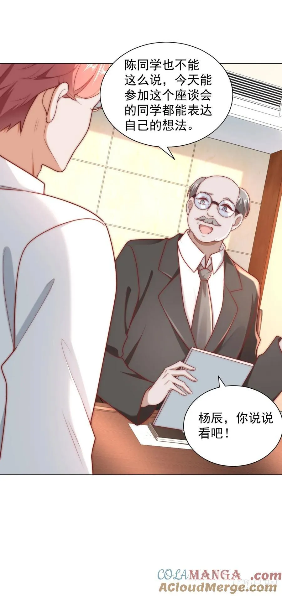 第125话 教学楼命名权16