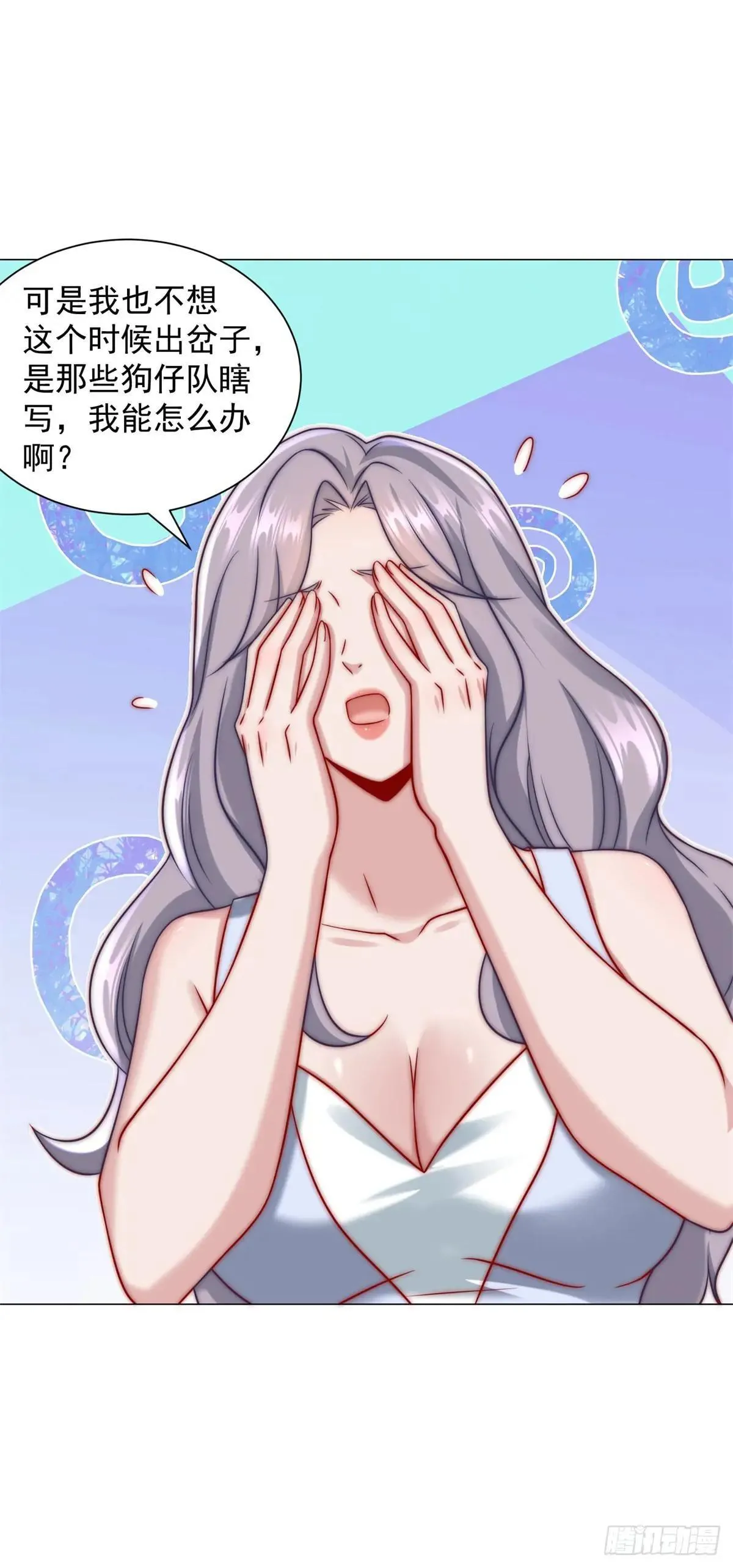 第127话 大明星鞠依依27