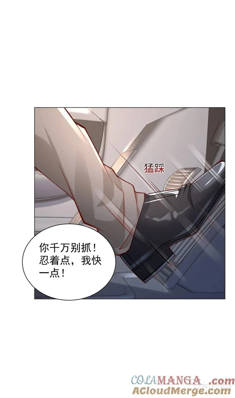 第120话 成功合并高尔夫球场34