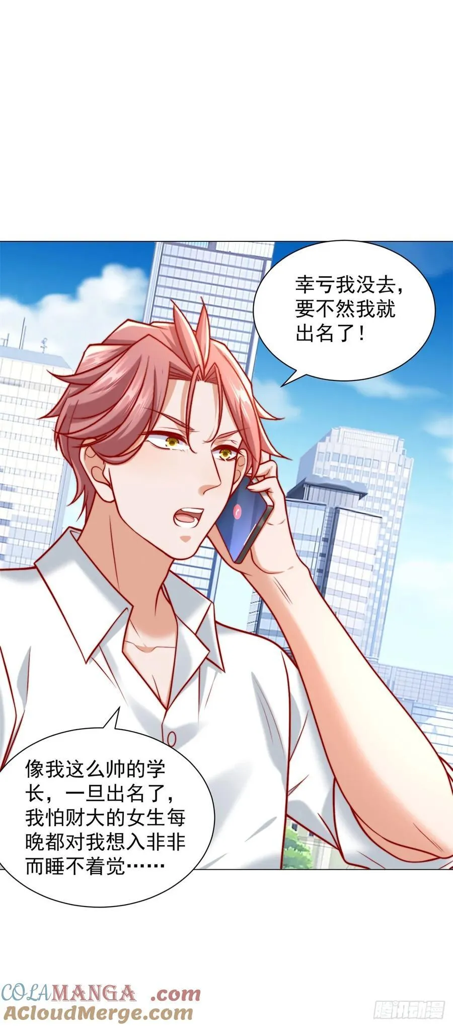 第126话 谁才是最会装的人6