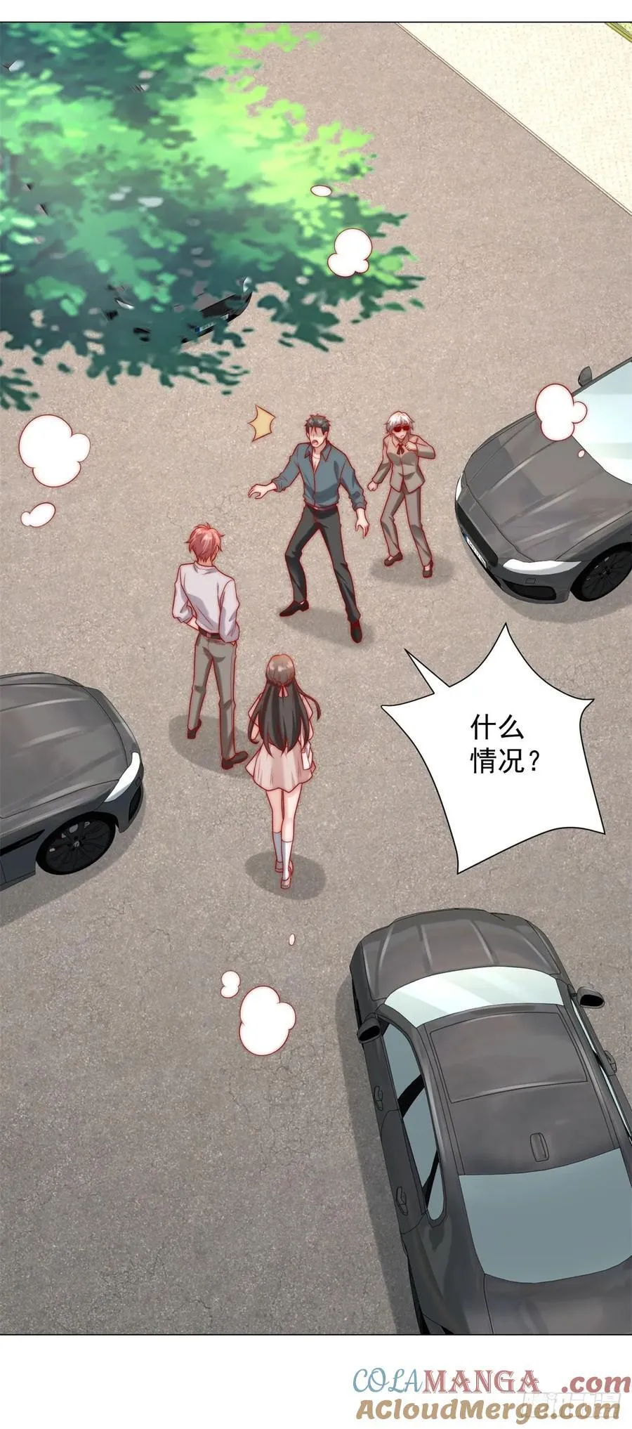 第124话 解决碰瓷团队20