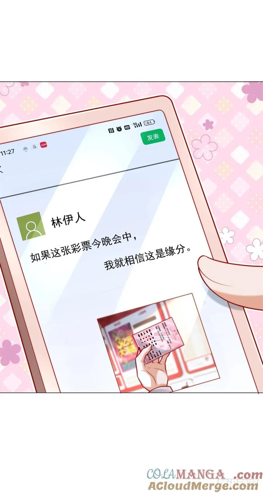 第122话 恶毒的闺蜜34