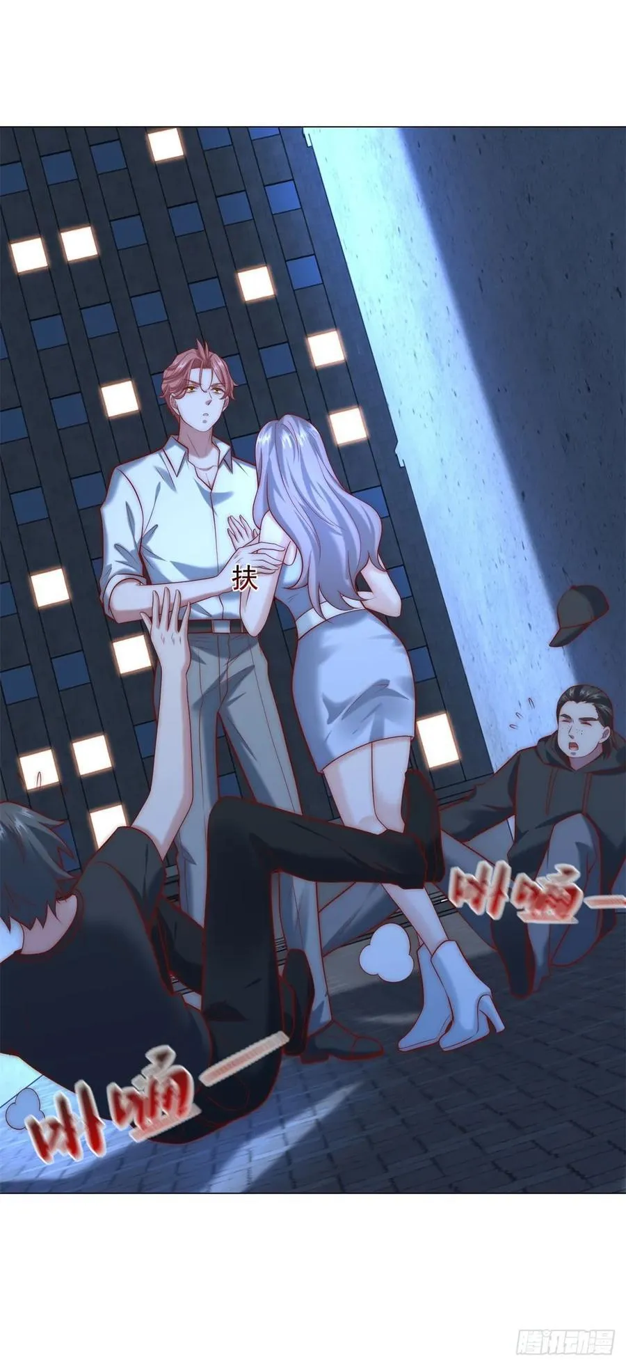 第126话 谁才是最会装的人29