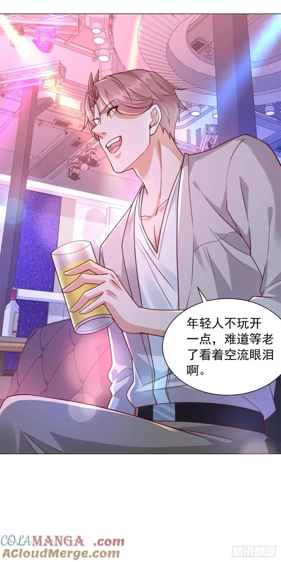 第130话 给我下局16
