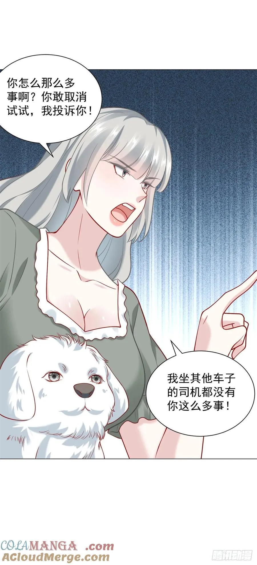 第120话 成功合并高尔夫球场24